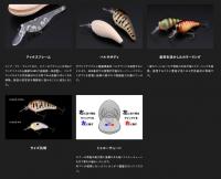 ジャッカル　ジェロニモ・マグナム