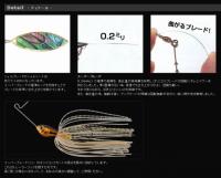 イマカツ　ジンクスミニ スーパーブレードTG シェルブレード　【Feco認定】