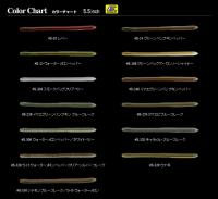 イマカツ　イールクローラー　5.5”/7”/9”/10”　【Feco認定】