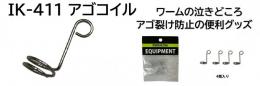 <!--{$arrProduct.name|h}-->