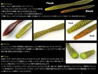 deps リバウンドスティック　5”　/　7”　【Feco認定※5inchのみ】