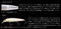 ノリーズ　レイダウンミノーミッド110HF (ハイフロート)