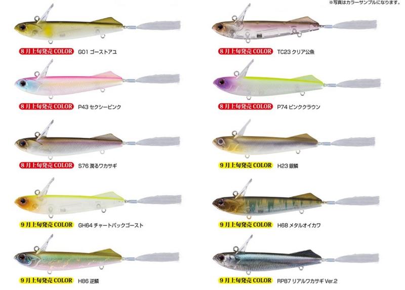 LURE SHOP SUBMARINE / O.S.P Picro(ピクロ)68F
