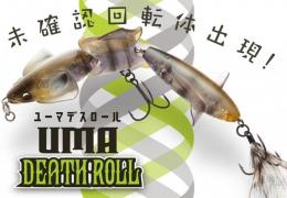 <!--{$arrProduct.name|h}-->