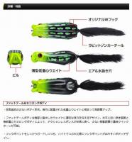 エバーグリーン　シャワーブローズ「ソフトシェル」　【Feco認定】