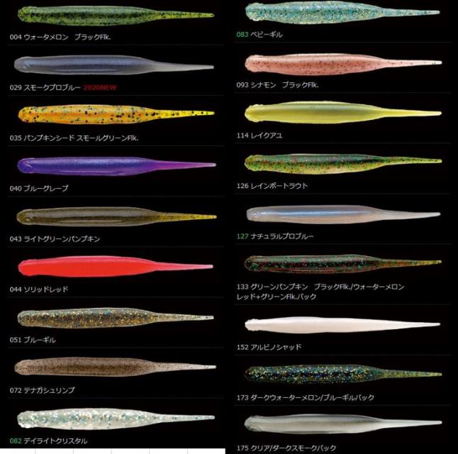 LURE SHOP SUBMARINE / ノリーズ 3-1/2”レディーフィッシュ