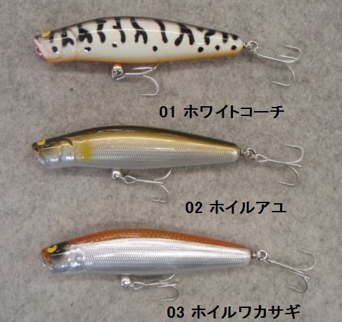 LURE SHOP SUBMARINE / ガウラクラフト マグナムチャミポ