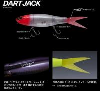 フィッシュアロー　ダートジャック