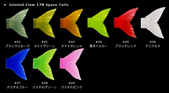 LURE SHOP SUBMARINE / ガンクラフト ジョインテッドクロー改148/178