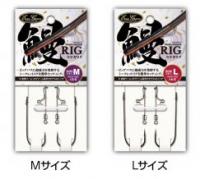 エバーグリーン　ボウワーム　8”/12”高浮力モデル、鰻リグ(M)(L)　【Feco認定】