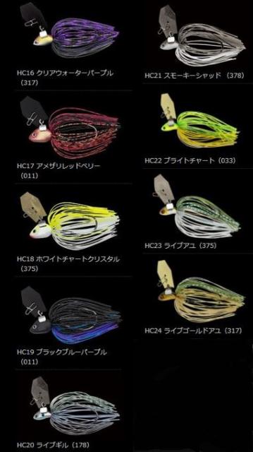 LURE SHOP SUBMARINE / ノリーズ フラチャット 7g/10g/14g 【Feco認定】