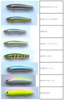 T.H.タックル　ホバリンブライス [プチ56]  [70LC]