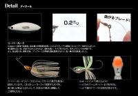 イマカツ　ジンクスミニスーパーブレードTG 3/4oz