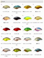 O.S.P　ブリッツ