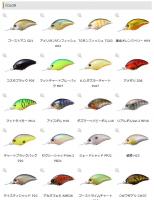 O.S.P タイニーブリッツMR