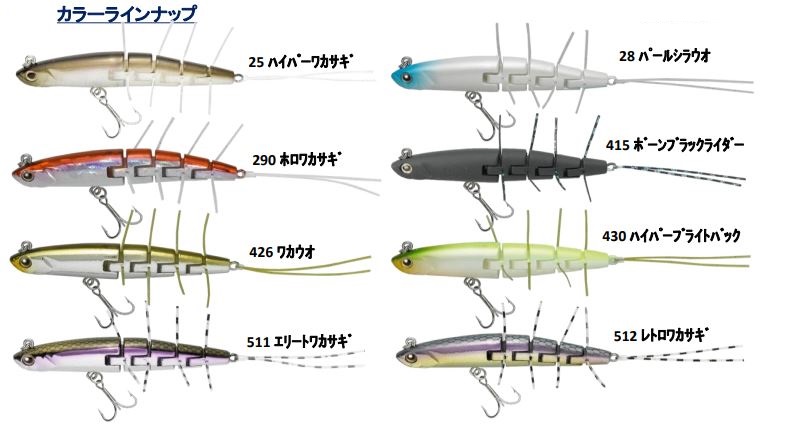 LURE SHOP SUBMARINE / ティムコ へカート6