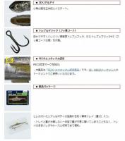 エバーグリーン　ラストエース140スイム