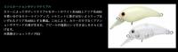 ノリーズ　ショットオーバー5.5ビッグ　