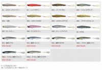 バレーヒル　ガイドプライド　ブースターブレード77