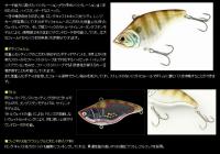 deps　MSバイブレーション　ラトル(RT)モデル