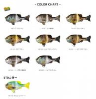 イマカツ　ギルソフト130　