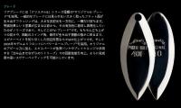 ノリーズ　クリスタルS・パワーロール