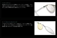 ノリーズ　クリスタルS・スーパースローロール