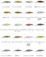 O.S.P　ハイカット(SP)サスペンド