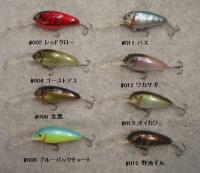 T.H.タックル　ダイグルーバー300