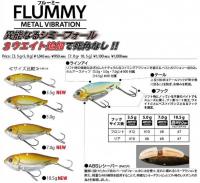 ボトムアップ　FLUMMY(フルーミー) 10.5g　