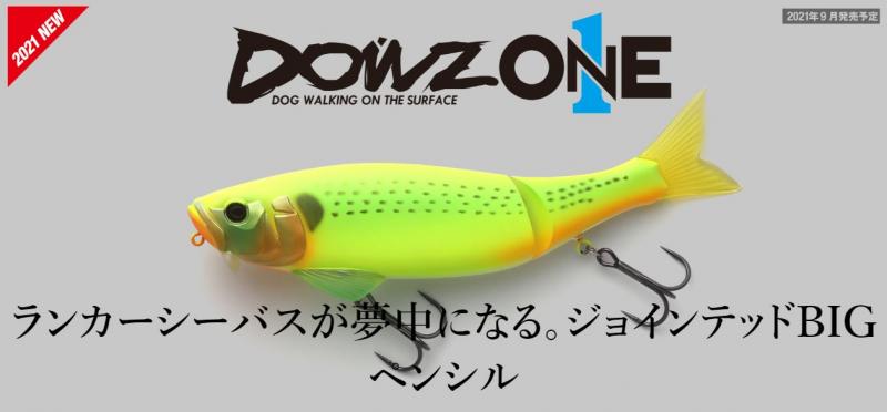 ダウズワン　ジャッカル 楽天市場】ジャッカル JACKALL ダウズワン : NorthCast