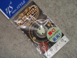 <!--{$arrProduct.name|h}-->