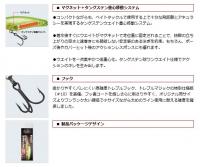 エバーグリーン　グランサーチャー55