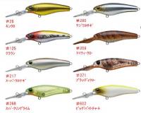 エバーグリーン　グランサーチャー55