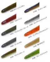 ジークラック　ベローズスティック　5.8インチ　【Feco認定】
