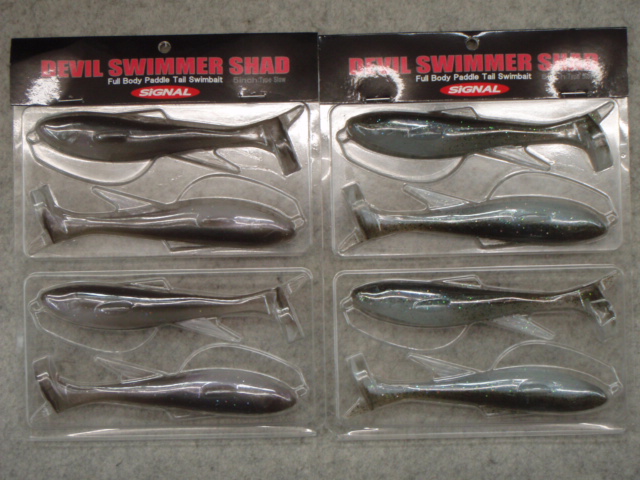 LURE SHOP SUBMARINE / シグナル デビルスイマーシャッド 5インチ
