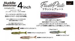 <!--{$arrProduct.name|h}-->