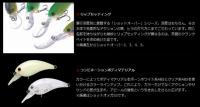 ノリーズ　ショット　オーバー5(ファイブ)