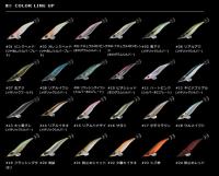 ガンクラフト　魚邪　3.5号