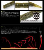 deps　キンクーエアー 13inch　【Feco認定】