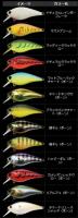 ラッキークラフト　MTS Mini DR