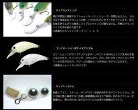 ノリーズ　ショット　オーバー3