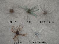 フィールドサイド　サイコロラバー　【Feco認定】