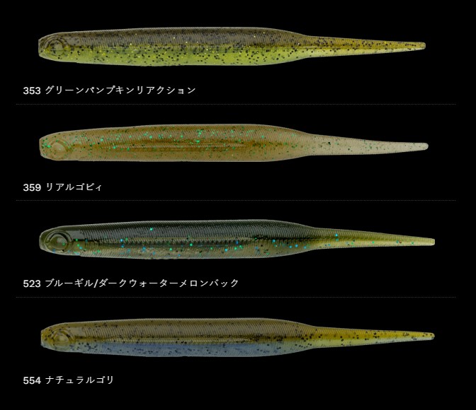 LURE SHOP SUBMARINE / ノリーズ 3-1/2”レディーフィッシュ