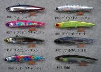 エクリプス　シャロースライト90