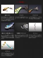 ジャッカル　スピードバイブ<3.5g><5g><7g>