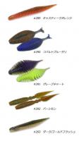 ジークラック　ベローズスティック　5.8インチ　【Feco認定】