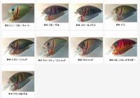 T.H.タックル　MCハマー105