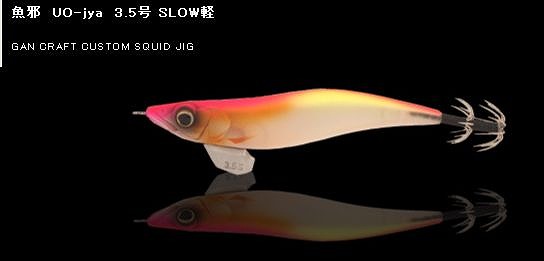 ガンクラフト　魚邪　3.5号SLOW軽