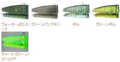 ハイドアップ　スタッガージョイントハード6in